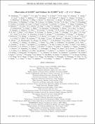 Уменьшенное изображение