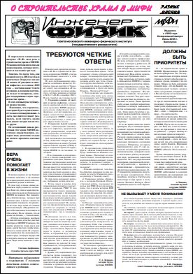 Уменьшенное изображение