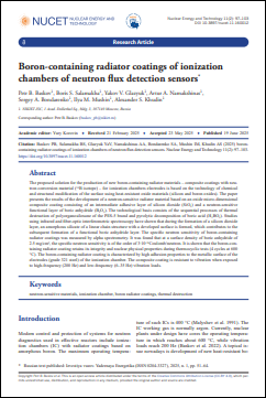 Уменьшенное изображение