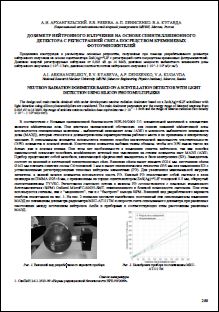 Уменьшенное изображение