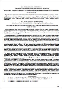 Уменьшенное изображение