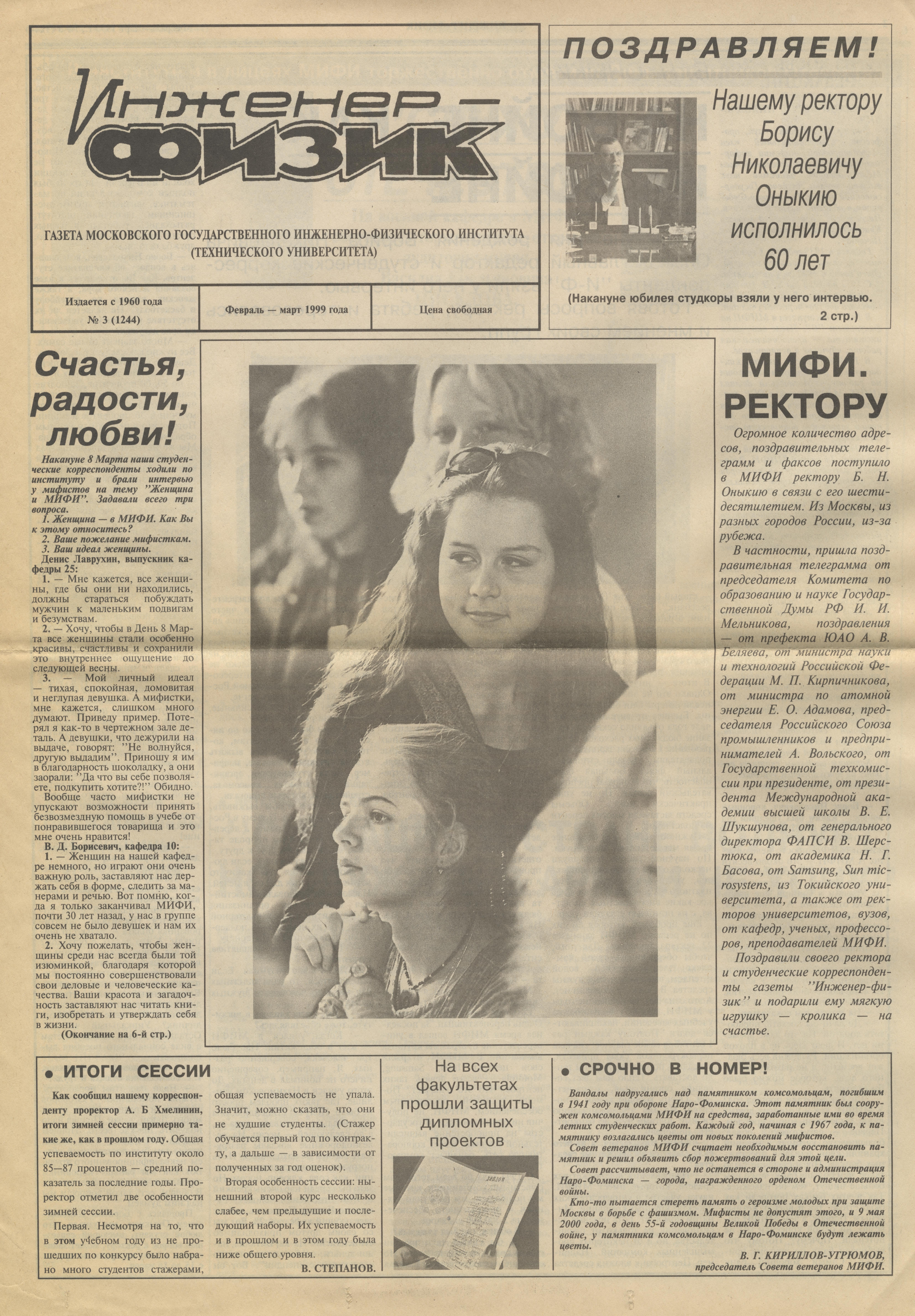 Уменьшенное изображение