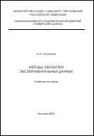 Уменьшенное изображение