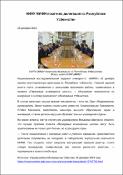 Уменьшенное изображение