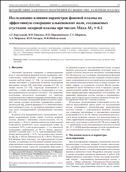 Уменьшенное изображение