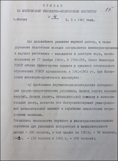 Уменьшенное изображение