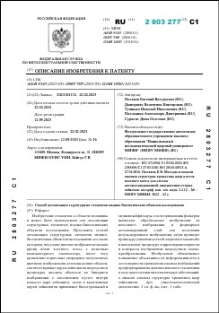 Уменьшенное изображение