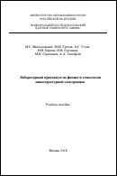 Уменьшенное изображение