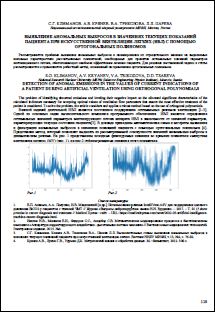 Уменьшенное изображение