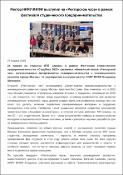 Уменьшенное изображение