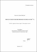 Уменьшенное изображение