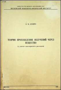Уменьшенное изображение