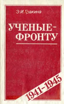 Уменьшенное изображение
