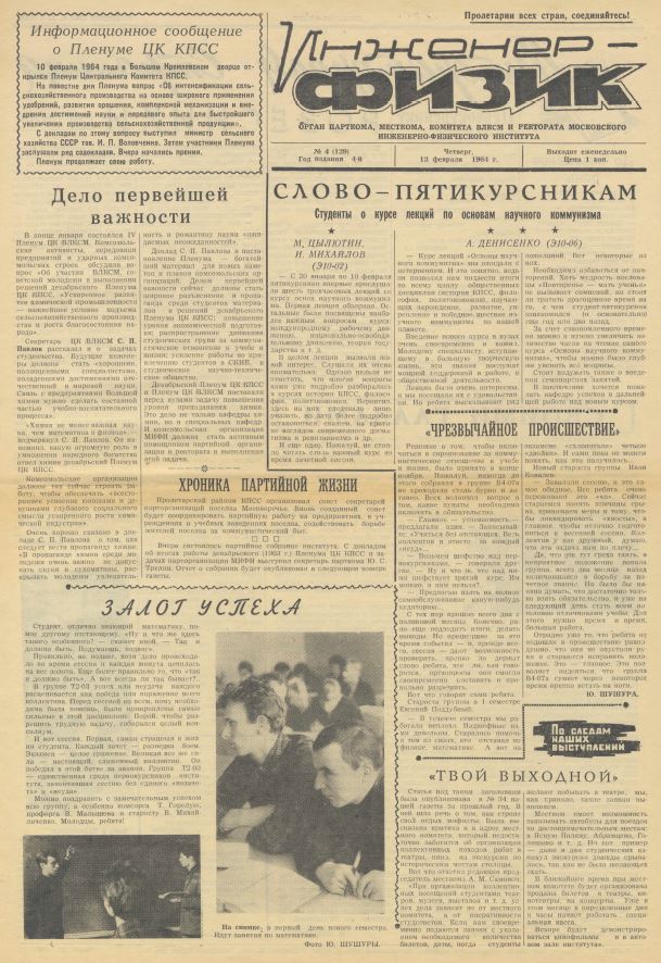 Уменьшенное изображение