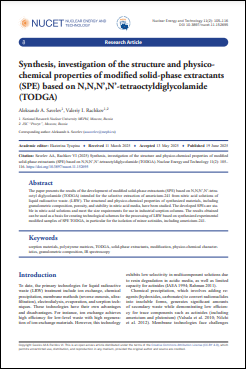 Уменьшенное изображение