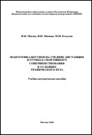 Уменьшенное изображение