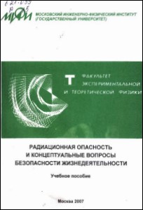 Уменьшенное изображение