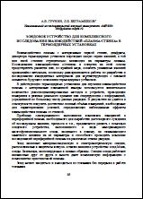 Уменьшенное изображение