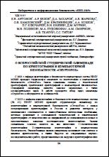 Уменьшенное изображение