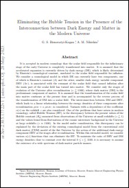 Уменьшенное изображение