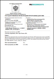 Уменьшенное изображение