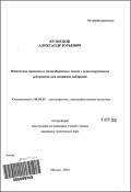 Уменьшенное изображение