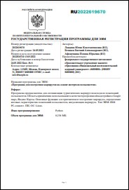 Уменьшенное изображение