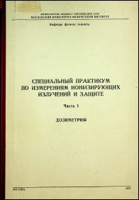 Уменьшенное изображение