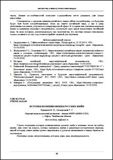 Уменьшенное изображение