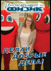 Уменьшенное изображение