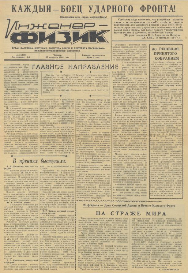 Уменьшенное изображение