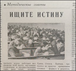Уменьшенное изображение