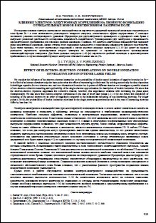 Уменьшенное изображение