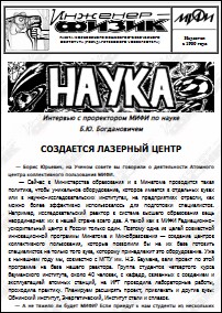 Уменьшенное изображение