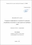 Уменьшенное изображение