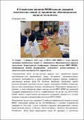 Уменьшенное изображение