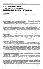 Уменьшенное изображение
