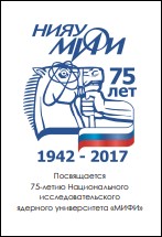 Уменьшенное изображение