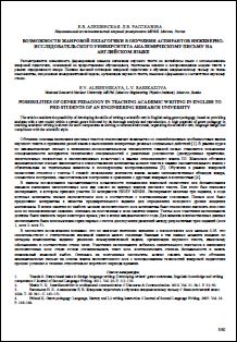 Уменьшенное изображение
