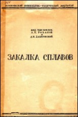 Уменьшенное изображение