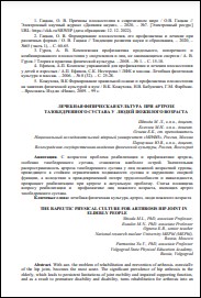 Уменьшенное изображение
