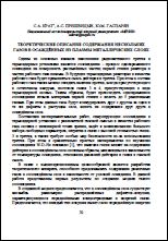 Уменьшенное изображение