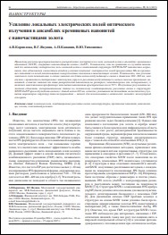 Уменьшенное изображение