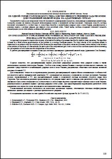 Уменьшенное изображение