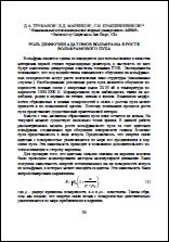 Уменьшенное изображение