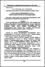 Уменьшенное изображение