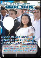 Уменьшенное изображение