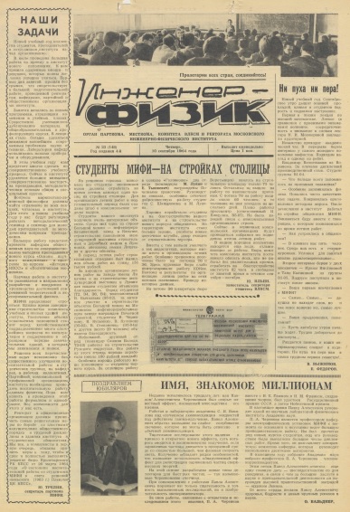 Уменьшенное изображение