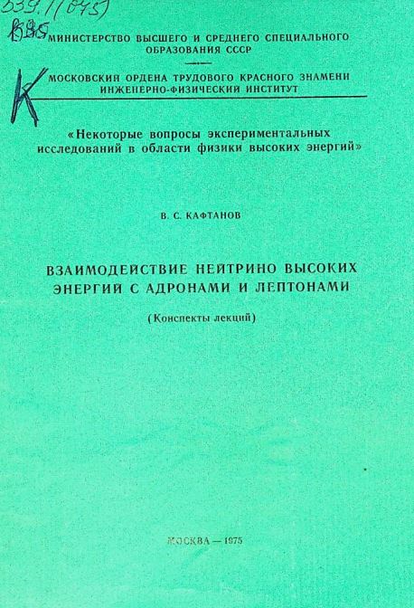 Уменьшенное изображение
