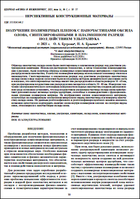 Уменьшенное изображение